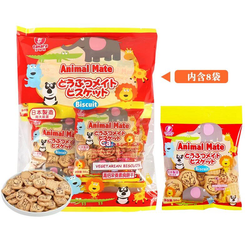 日本进口零食宝制果高钙动物型饼干儿童营养辅食小饼干400g年货