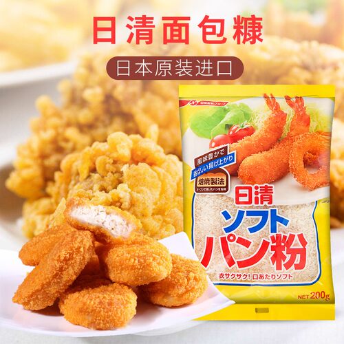 日本原装进口日清松软面包糠200g