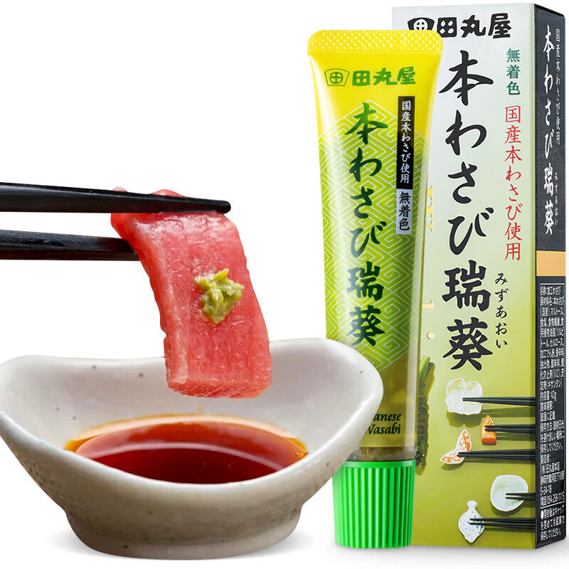 日本进口田丸屋山葵酱静冈瑞葵芥末青芥辣料理鱼生刺身寿司介末膏