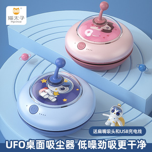 学生吸橡皮擦屑机 猫太子桌面吸尘器 充电学生书桌吸铅笔屑清理