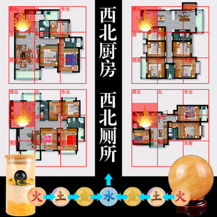 厨房在西北东北角化解西方补缺角正南放什么火山天门安忍水瓶厕所