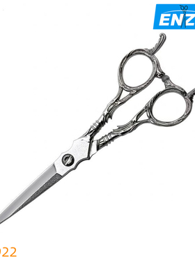 日本HIKARI光剪922专业美发结构剪刀 6.3寸平剪 发型师专用A字剪