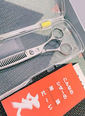 日本HIKARI光剪刀745 LUCIS 足立圆柱体牙剪 专业美发剪刀