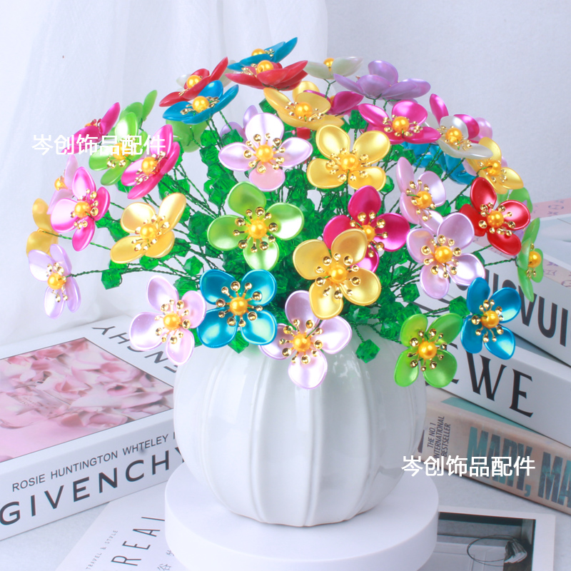 亚克力手工DIY材料包幸福太阳花