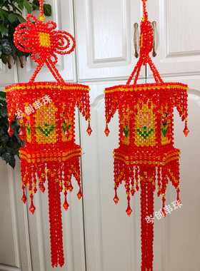 花朵宫灯材料包DIY手工串珠编织