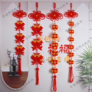 diy手工串珠一串红灯笼富贵鱼材料包大挂件散珠编织工艺挂饰壁挂