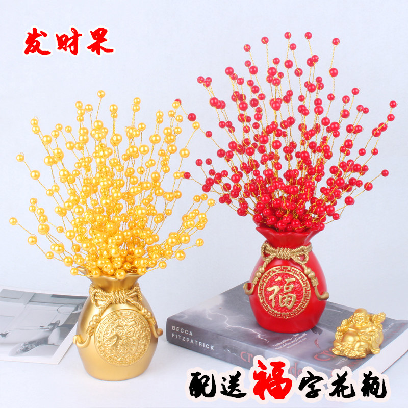 diy发财果材料包仿珍珠真花冬青果浆果红果花瓶摆件手工串珠散珠
