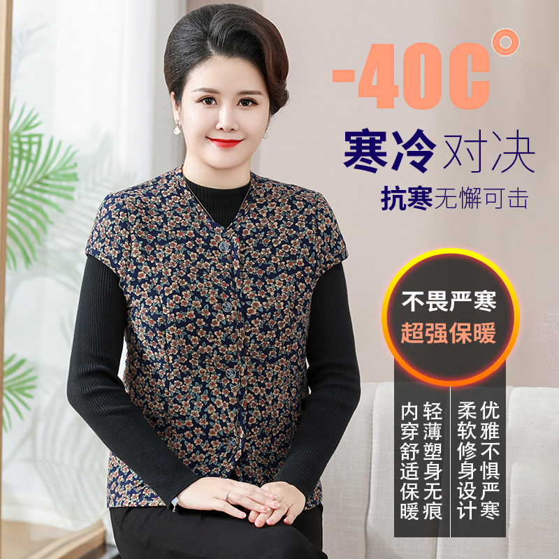 中老年驼绒马甲女秋冬宽松大码护肩坎肩加厚内胆保暖背心妈妈装,女士内衣/男士内衣/家居服,保暖背心,淘宝优惠券,粉丝福利购,淘宝优惠卷