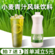 小麦青汁2kg 商用小麦草风味甘蔗果汁饮料泰绿柠檬茶奶茶专用原料