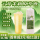 云芽茉莉原萃液1L商用免泡茶原液茉莉茶汤液茶鲜萃液奶茶店茶基底