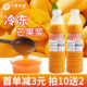 冷冻芒果浆芝芝百香芒芒果泥果茸浓浆奶茶店专用果酱杨枝甘露原料