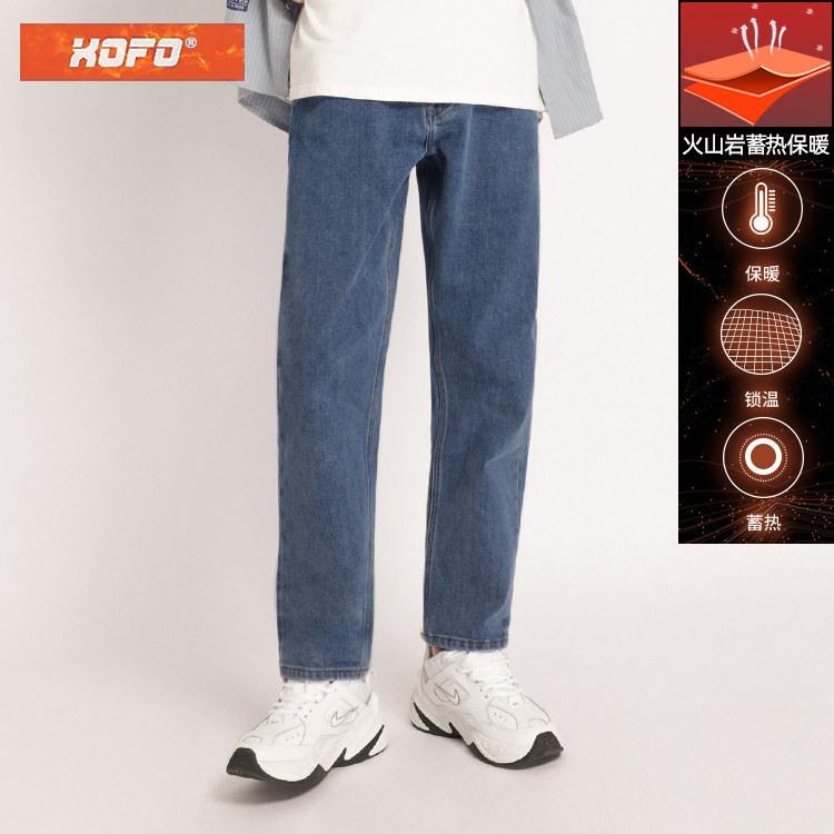 发热面料新款冬季季浅蓝色保暖简约直筒宽松加绒加厚牛仔裤男潮牌
