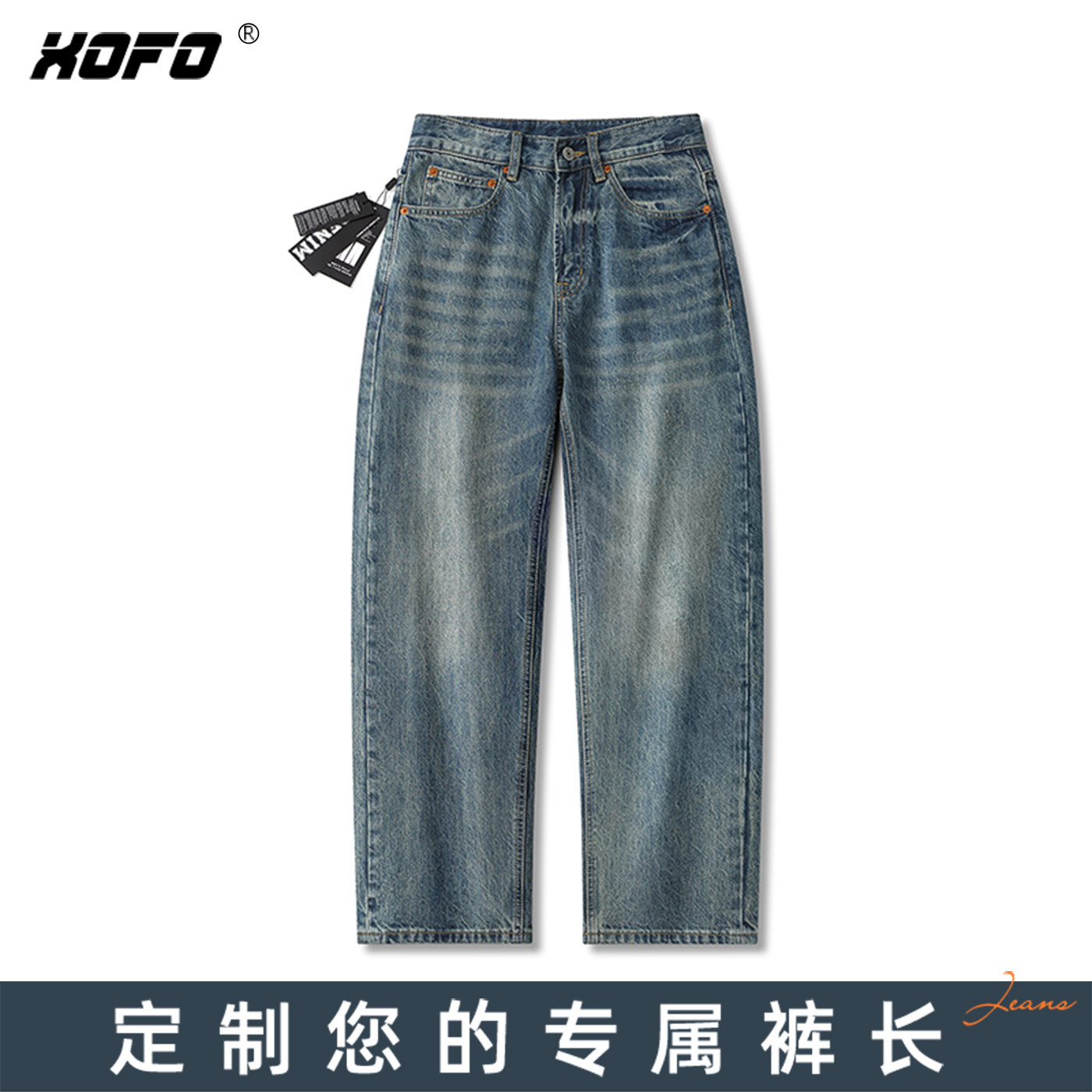 【定制裤长】2026年新款宽松牛仔裤男款直筒耐磨复古做旧水洗潮流
