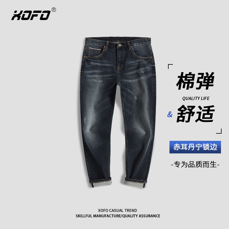 日系弹力夏新款直筒休闲九分裤赤耳丹宁牛仔裤男宽松破洞小脚裤