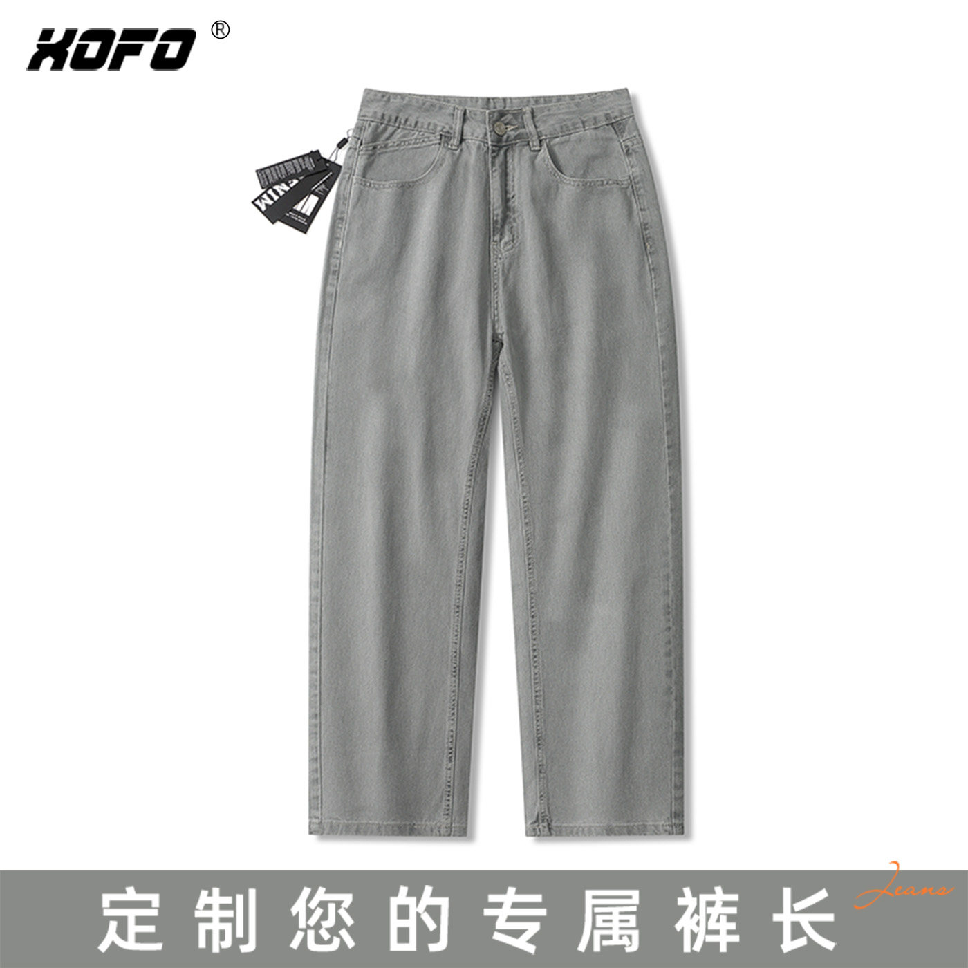 【定制裤长】XOFO新款舒适做旧宽松直筒牛仔裤男士秋季时尚潮流