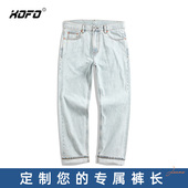 定制裤 直筒裤 长 弹力浅色休闲牛仔裤 冬季 2026新款 男款 子潮流