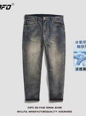 XOFO新款弹力锥形小脚九分裤休闲美式复古夏季男士牛仔裤秋长裤