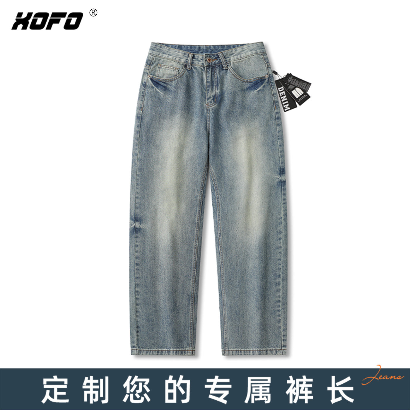 【定制裤长】休闲宽松直筒牛仔裤男款2026新款高端潮流高街裤子