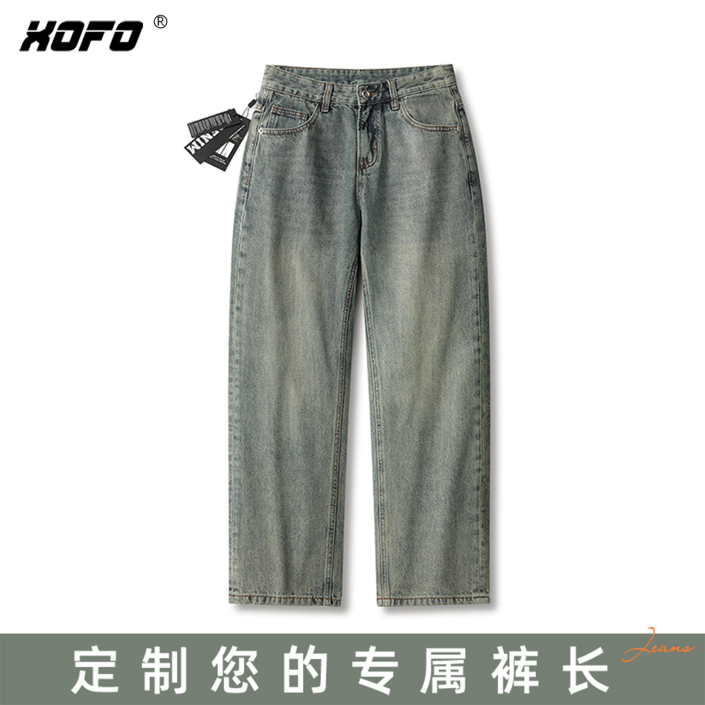 【定制裤长】2025新款美式复古宽松直筒牛仔裤男士冬季休闲高街潮,男装,牛仔裤,淘宝优惠券,粉丝福利购,淘宝优惠卷