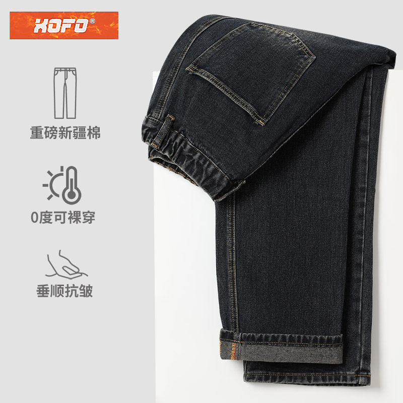 美式复古松紧腰牛仔裤男休闲直筒宽松冬季新款深色长裤子男款潮