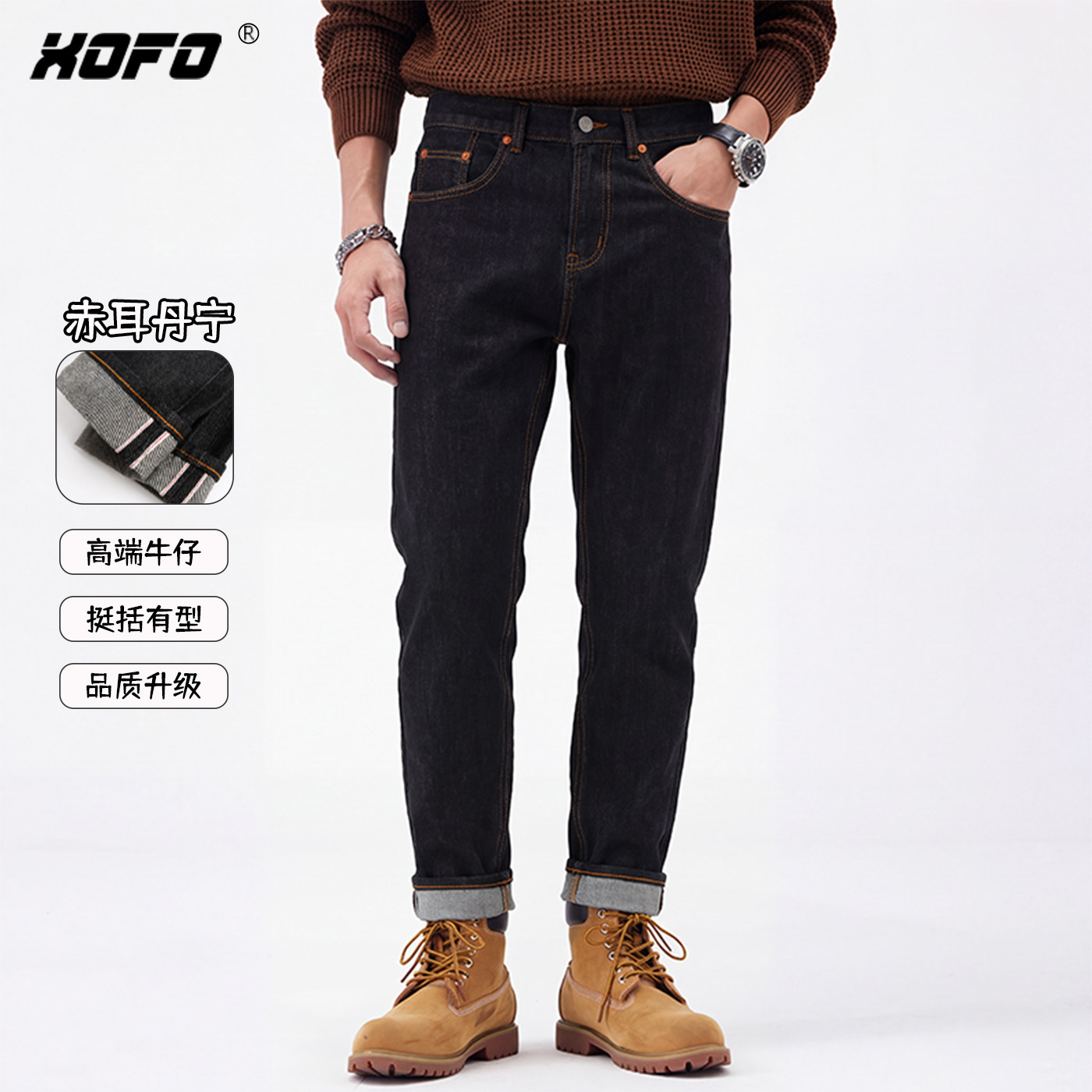 2026新款黑色赤耳丹宁九分锥形小脚牛仔裤男款休闲百搭弹力水洗潮