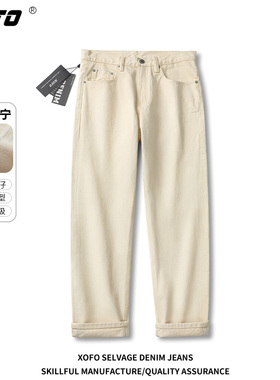 XOFO新品美式米色直筒牛仔长裤子男百搭休闲冬季新款米白色九分