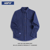港风日系蓝色衬衫 男休闲宽松长袖 男士 秋季 纯棉衬衣新款 外套潮流