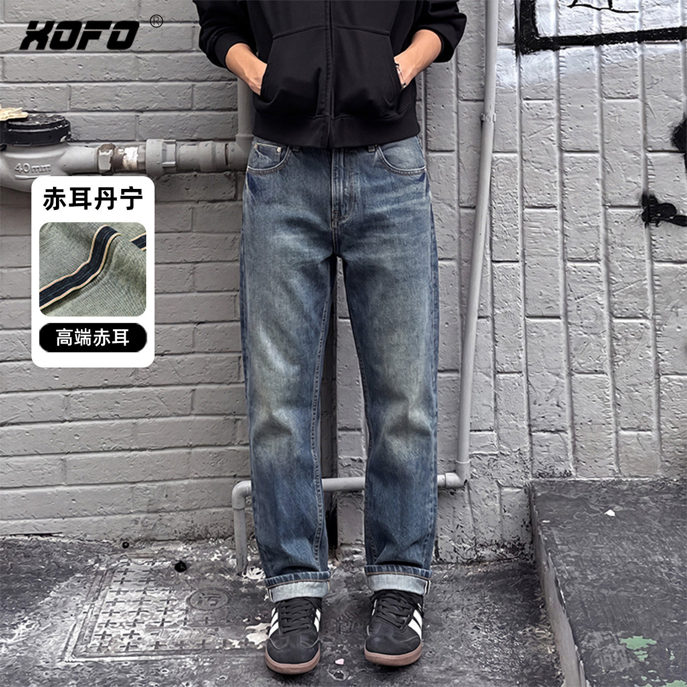 复古赤耳丹宁宽松小脚牛仔裤男款2026新款百搭休闲长裤子潮牌九分