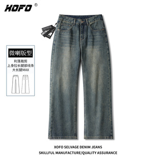 2026新款男士牛仔裤时尚美式痞帅高级感裤子宽松微喇长裤百搭潮流