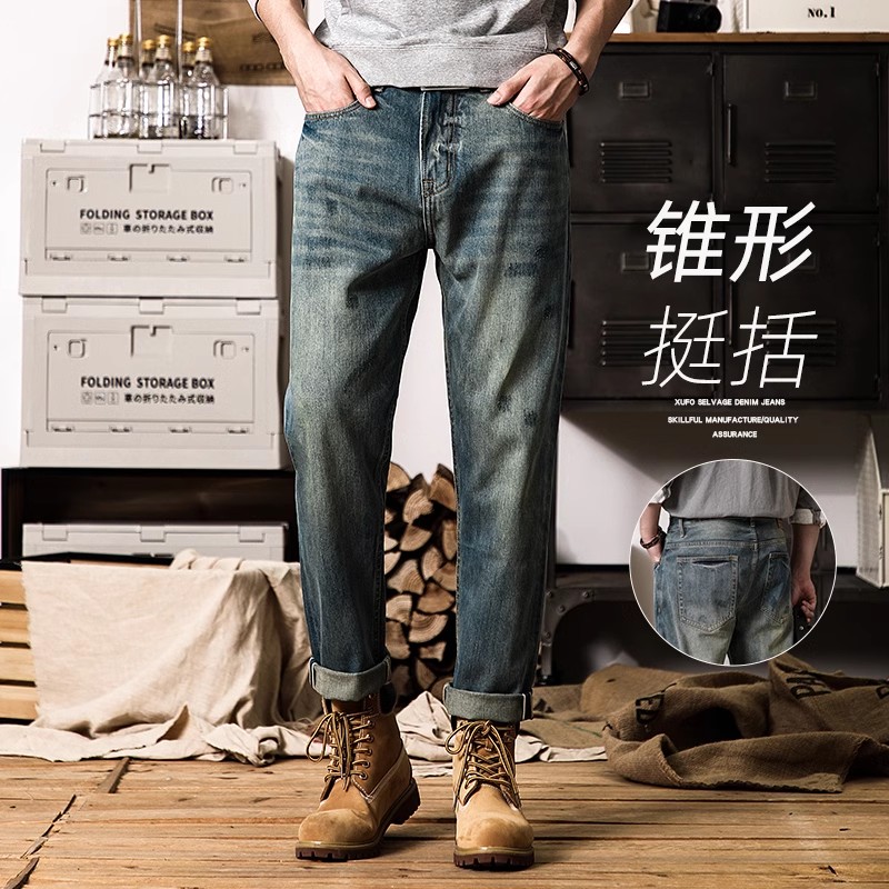 美式复古锥形小脚九分牛仔裤男款春夏休闲小直筒赤耳丹宁长裤潮流