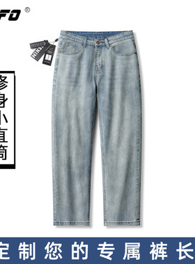 【定制裤长】xofo时尚宽松休闲修身小直筒牛仔裤男士冬季弹力裤