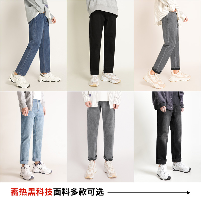 XOFO男装 发热面料 春季新品蓝色保暖简约直筒宽松加绒牛仔裤男