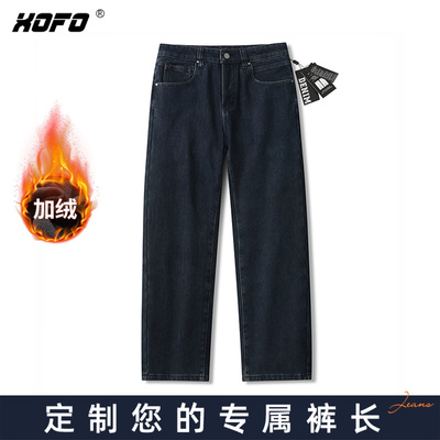 【定制裤长】oversize痞帅宽松直筒牛仔裤男款冬季新款加绒加厚潮
