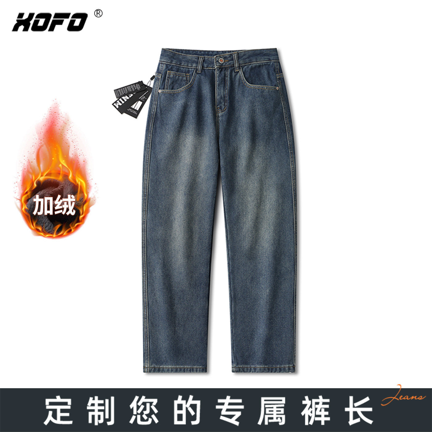 【定制裤长】加绒直筒宽松休闲长裤韩版潮流百搭男士裤子冬加厚潮