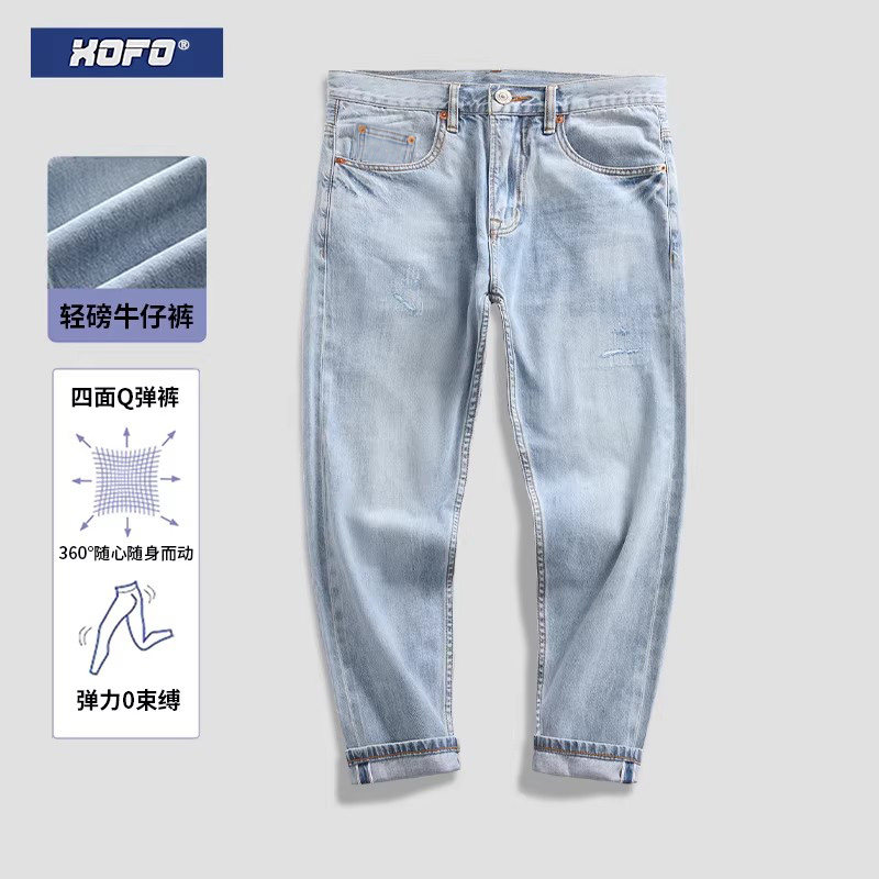 2026年夏新款破洞休闲宽松补丁浅蓝男款弹力九分牛仔裤男装简约