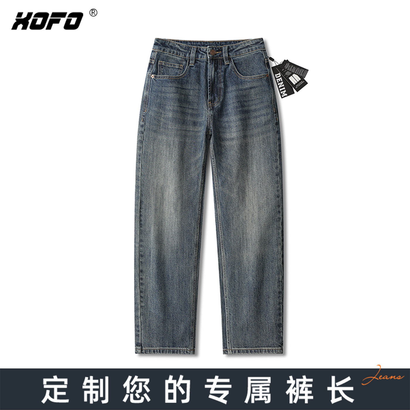 【定制裤长】美式高街宽松直筒牛仔裤2026新款男潮牌高端弹力冬季