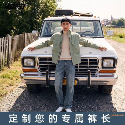 美式复古宽松直筒牛仔裤男定制