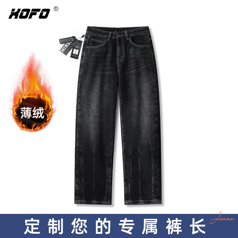 【定制裤长】XOFO新款加绒保暖牛仔裤男士秋冬季阔腿休闲百搭宽松