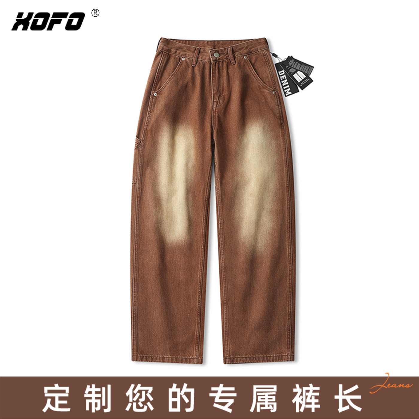 【定制裤长】2026年美式新款宽松阔腿直筒牛仔裤男冬季个性高街