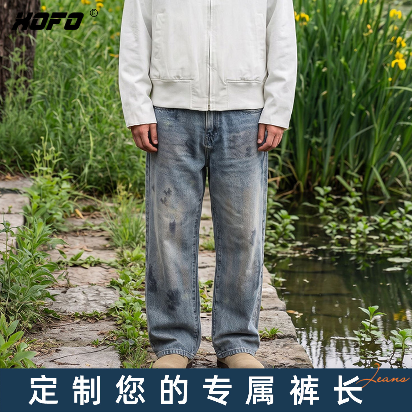 【定制裤长】高街复古水洗宽松直筒牛仔裤款秋季高端潮牌个性裤子