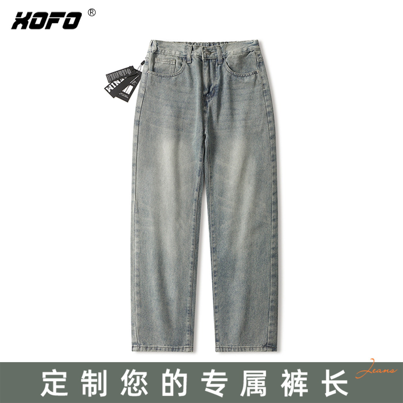 【定制裤长】水洗宽松直筒松紧腰牛仔裤男士冬季2026新款复古港风