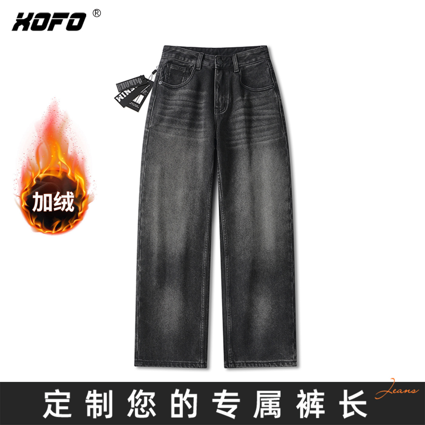 【定制裤长】水洗灰黑色男士裤子2025新款今年流行爆款冬宽松阔腿