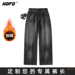 【定制裤长】水洗灰黑色男士裤子2025新款今年流行爆款冬宽松阔腿