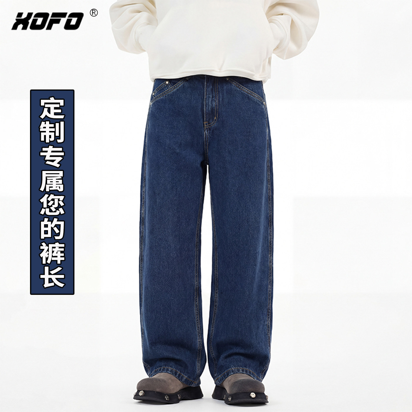 【定制裤长】休闲蓝色宽松直筒牛仔裤男款2026新款舒适百搭水洗潮