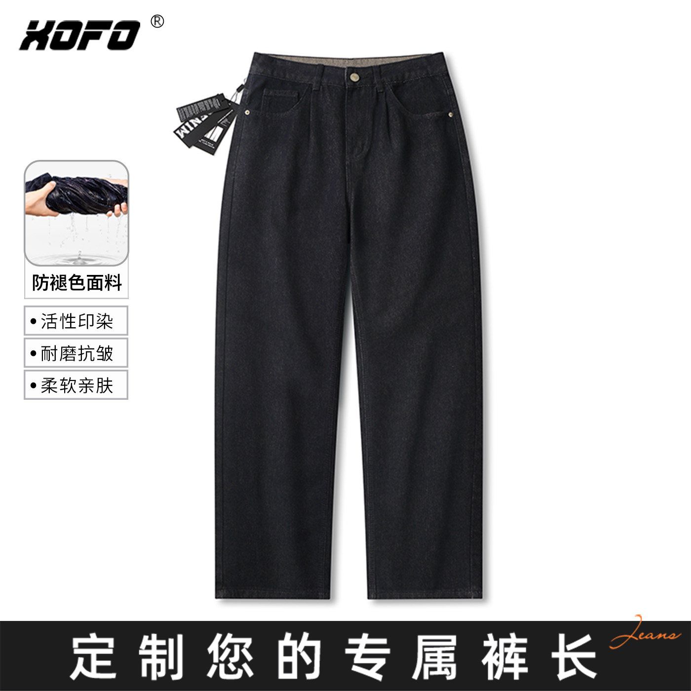 【定制裤长】不掉色系列 宽松直筒牛仔裤男冬季2026新款简约百搭