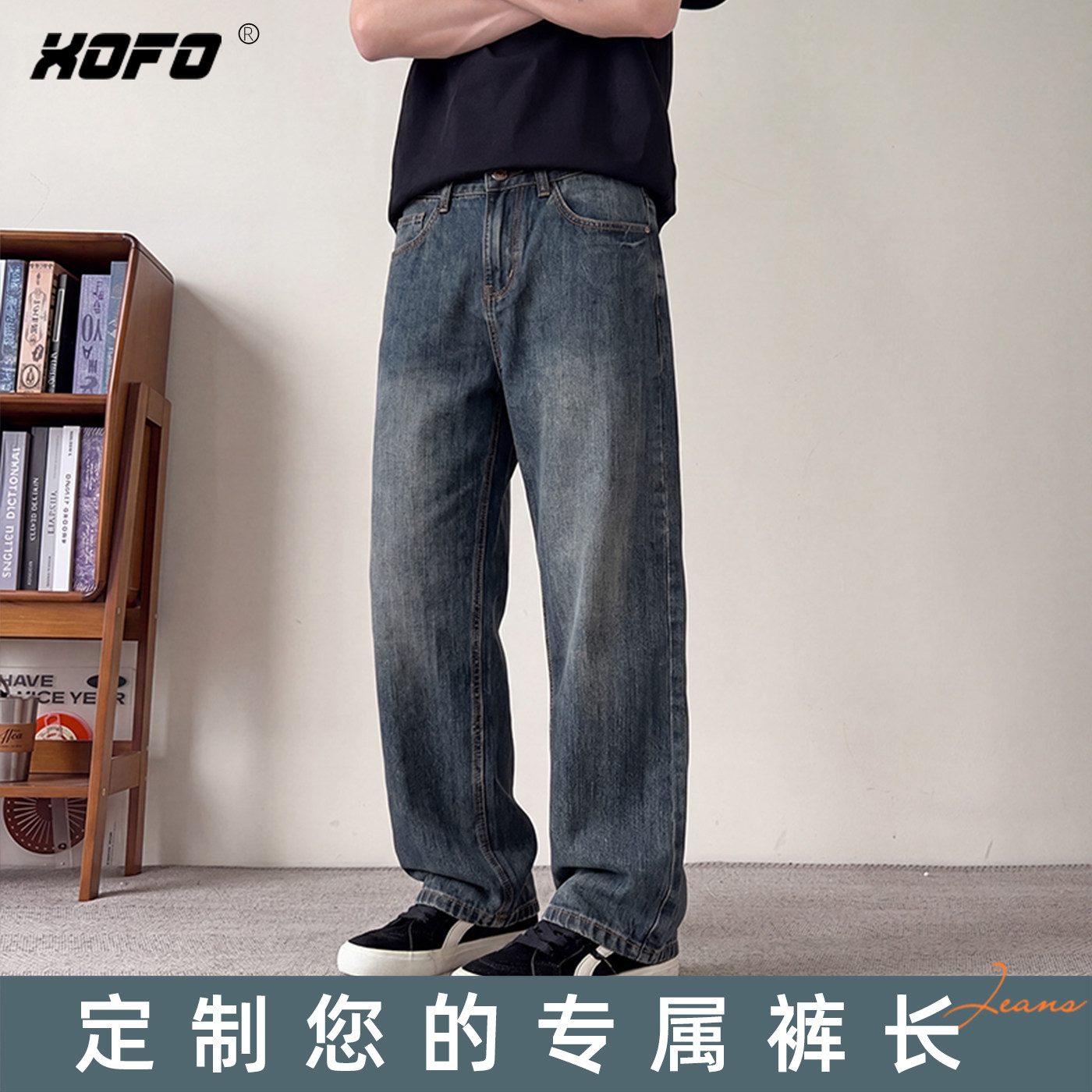 2026新款男款定制宽松直筒牛仔裤