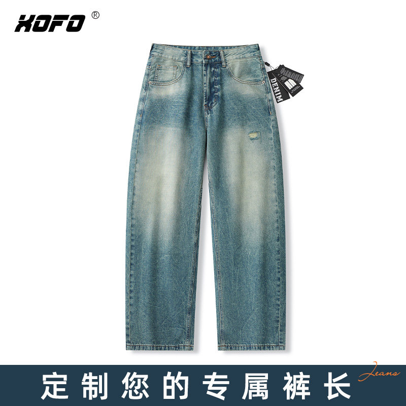 定制裤长蓝绿微破洞阔腿牛仔裤男