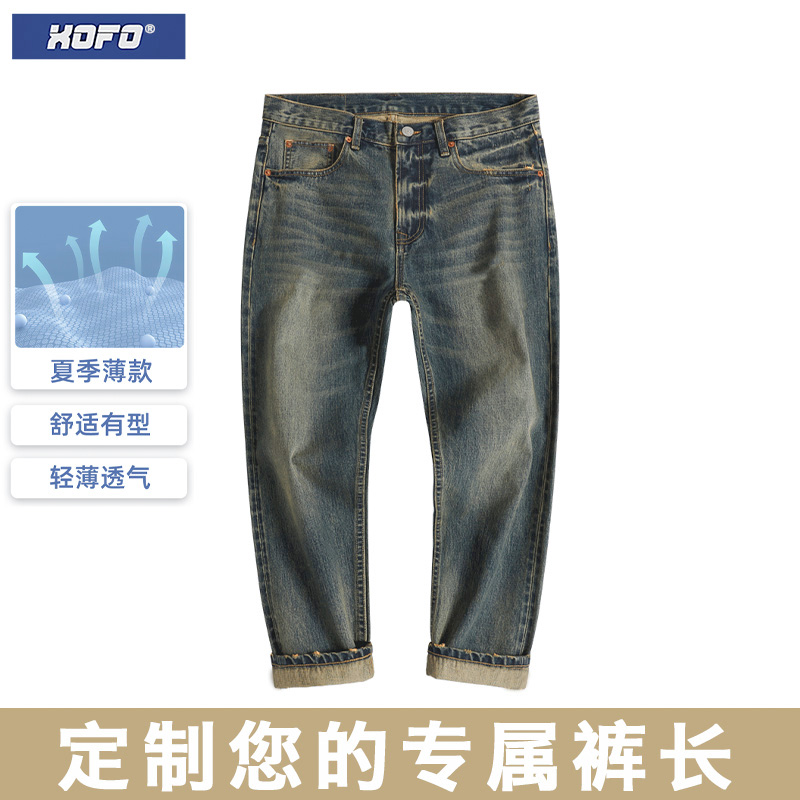 【定制裤长】夏季薄款弹力冰氧吧休闲直筒牛仔裤男士做旧小脚裤