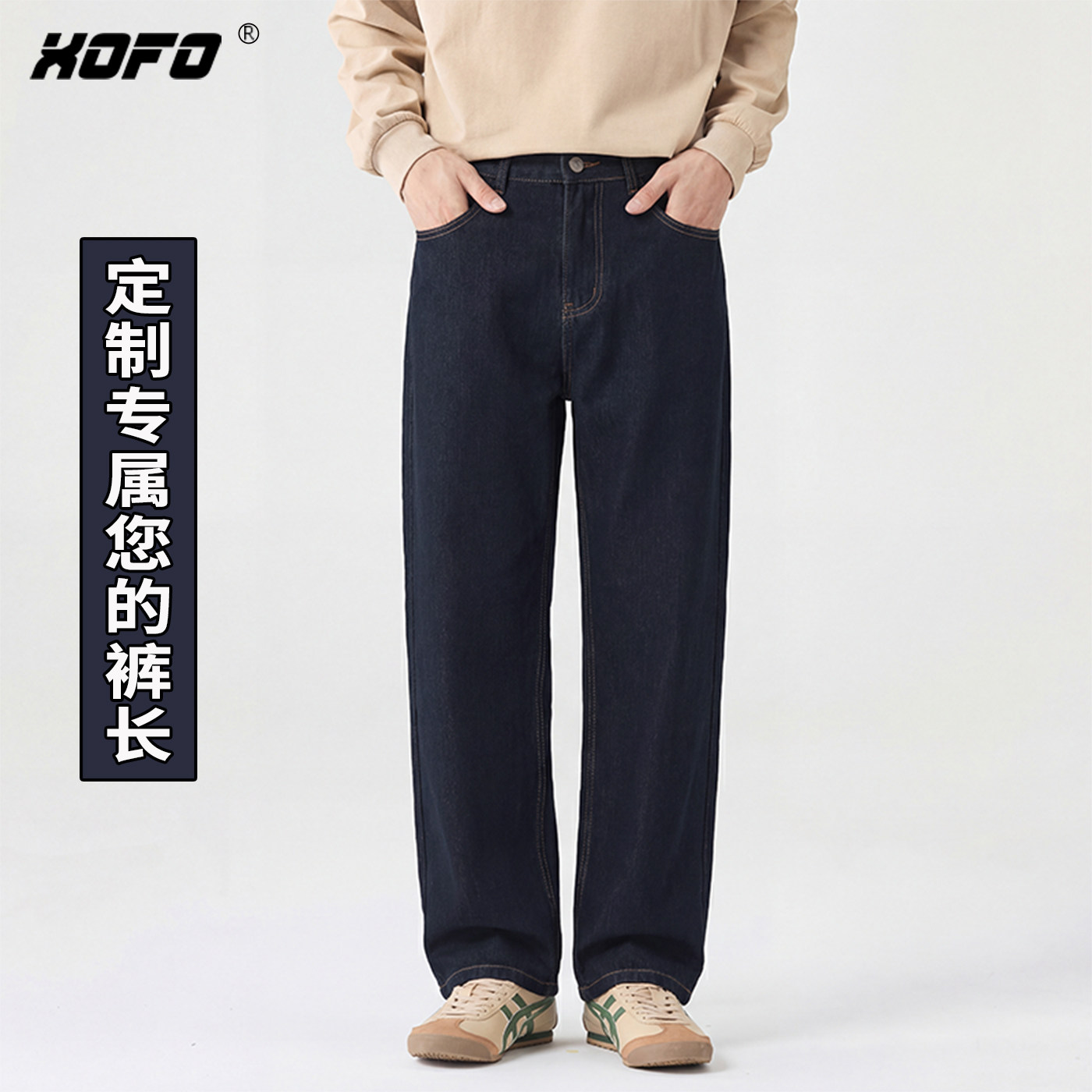 【定制裤长】水洗深蓝四面弹力宽松直筒牛仔裤男款2026新款美式潮