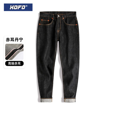 简约黑色牛仔裤男士直筒宽松裤子